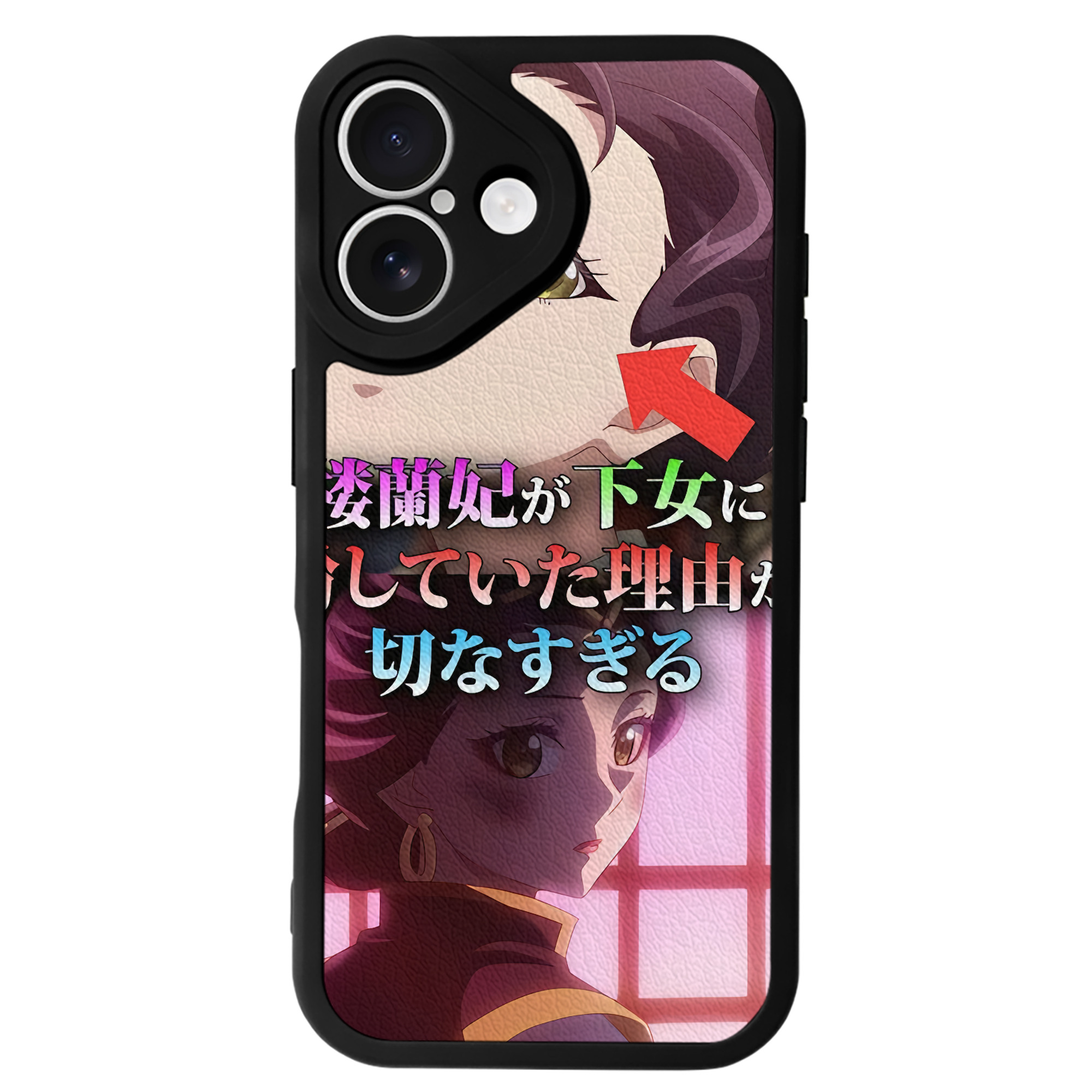 薬屋のひとりごと The Apothecary Diaries 【iPhone 16シリーズ対応】シリコンスマホケース（レザー調） 材質：シリコン